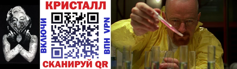 АМФЕТАМИН Premium  Купить где  Брюховецкая 