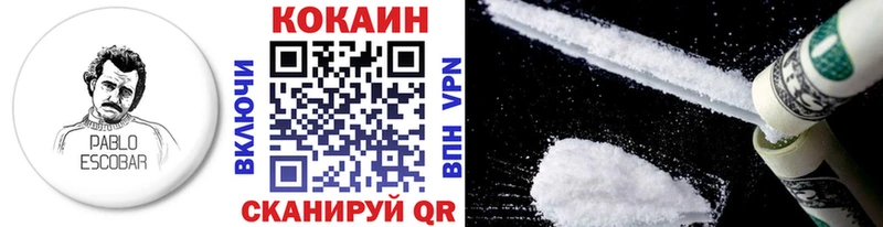 COCAIN Columbia  Купить закладки  Брюховецкая 