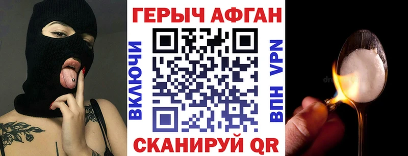 Купить  Брюховецкая  Героин хмурый 