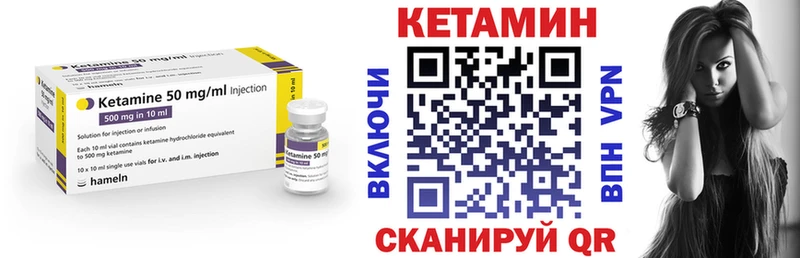 Купить закладки  Брюховецкая  КЕТАМИН ketamine 