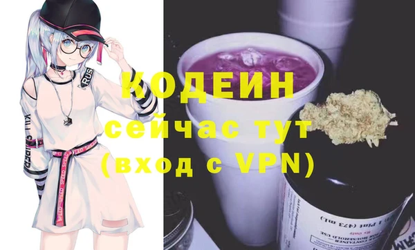 Альфа ПВП Касимов