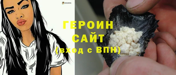 таблы Карпинск