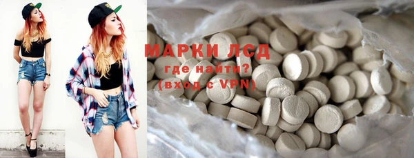 MESCALINE Карталы
