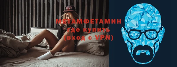 Альфа ПВП Касимов