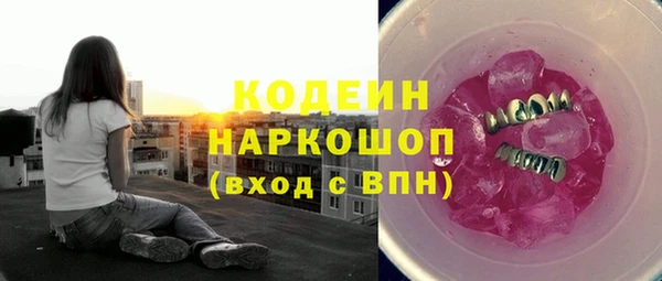 Альфа ПВП Касимов