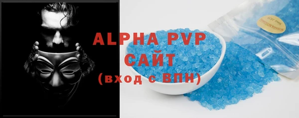 таблы Карпинск
