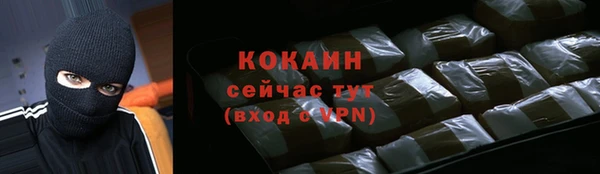 Альфа ПВП Касимов