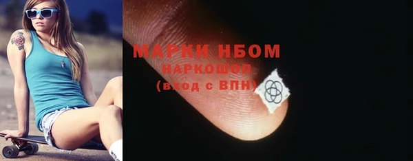 Альфа ПВП Касимов