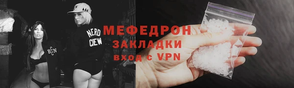 MESCALINE Карталы