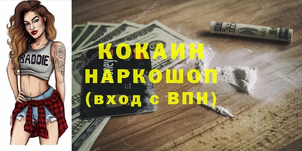 таблы Карпинск