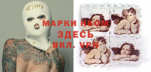 таблы Карпинск
