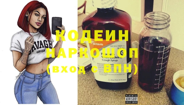 таблы Карпинск