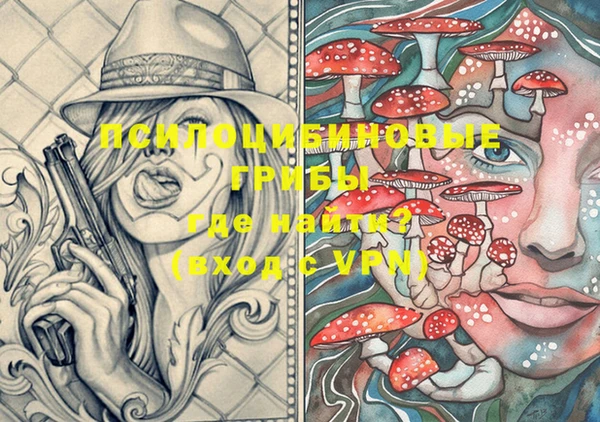 MESCALINE Карталы