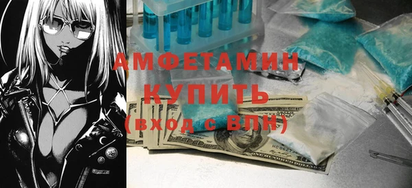 таблы Карпинск