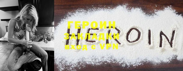таблы Карпинск