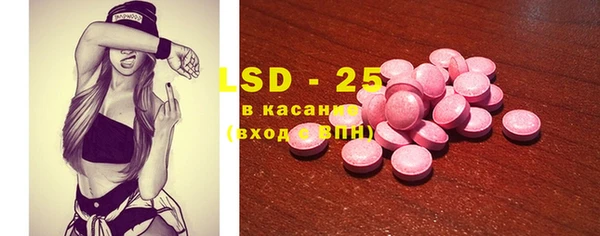 таблы Карпинск