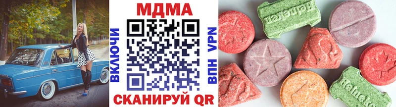 Купить закладки  Брюховецкая  MDMA молли 