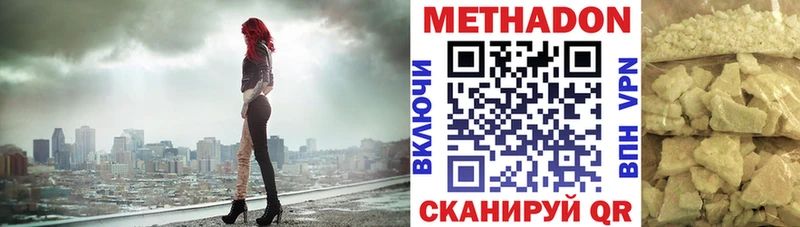 Купить  Брюховецкая  Метадон белоснежный 