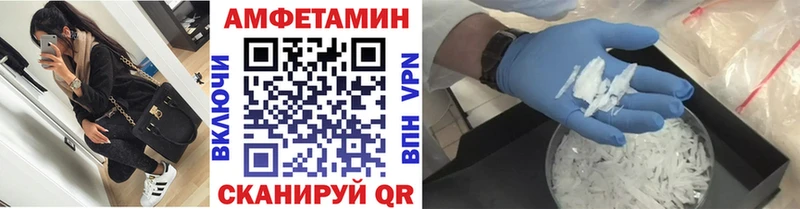 Метамфетамин винт  Купить закладки  Брюховецкая 