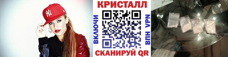 Метамфетамин Methamphetamine Брюховецкая
