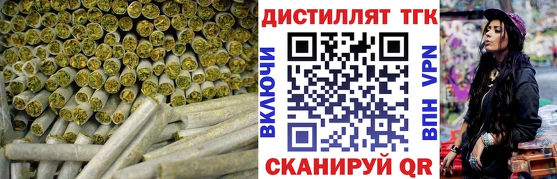 Купить Брюховецкая ТГК вейп