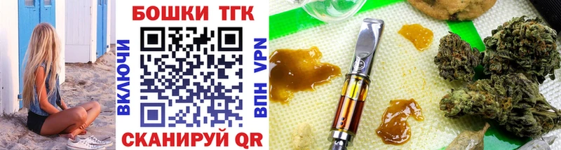 Бошки Шишки White Widow Купить Брюховецкая